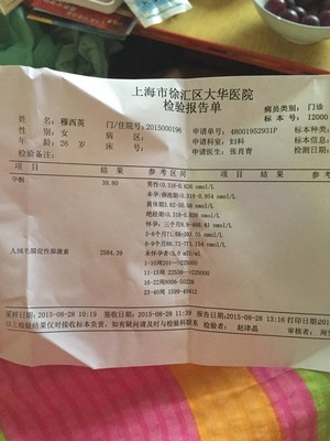 怀孕会分泌白带吗