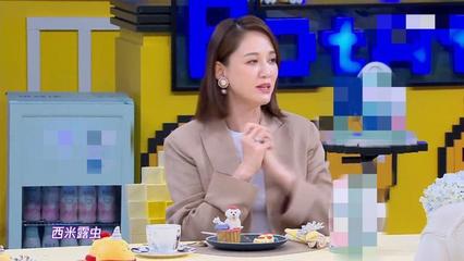 怀孕可以吃西米露吗