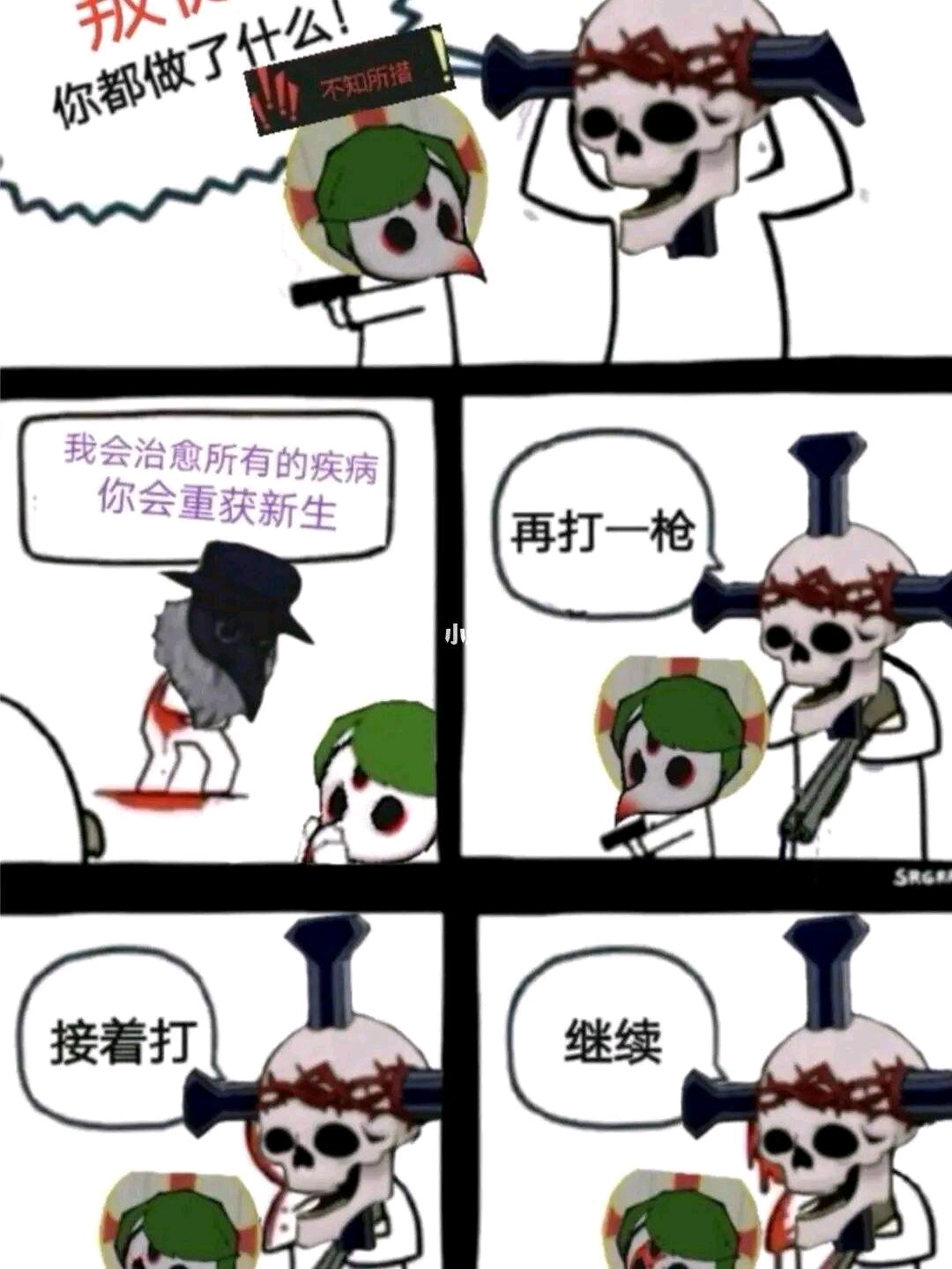 脑有多少叶