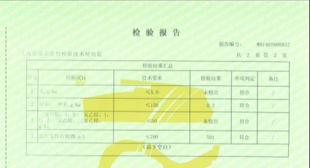 建筑材料測(cè)試標(biāo)準(zhǔn)制定者（建筑材料測(cè)試標(biāo)準(zhǔn)制定者通常是國(guó)際上權(quán)威的標(biāo)準(zhǔn)化組織或協(xié)會(huì)） 結(jié)構(gòu)工業(yè)鋼結(jié)構(gòu)設(shè)計(jì) 第1張