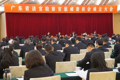 法官职业化