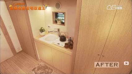 日本做迷你小厨房