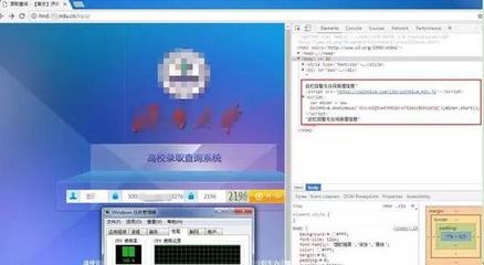 电脑突然滚烫