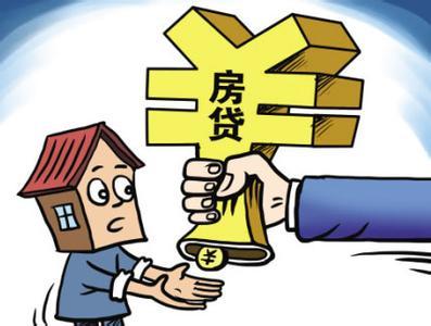 上海购买二套房政策