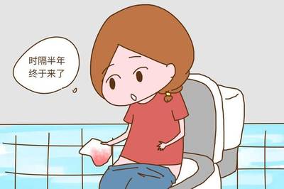 产后3个月来月经