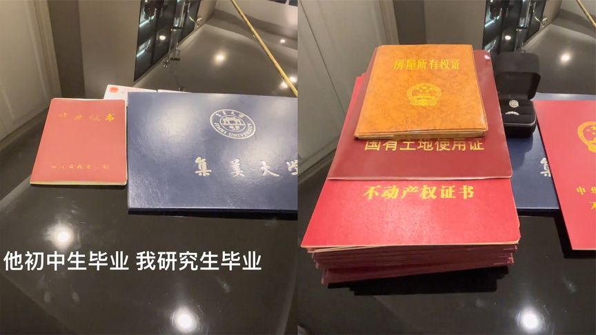 房产证都有哪些证件