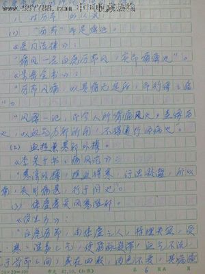 我爱中国作文700字左右作文怎么写