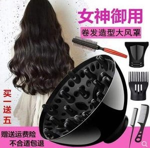 怎么用吹风机吹卷发