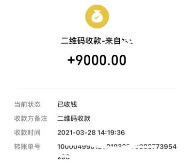 姓刘微信名