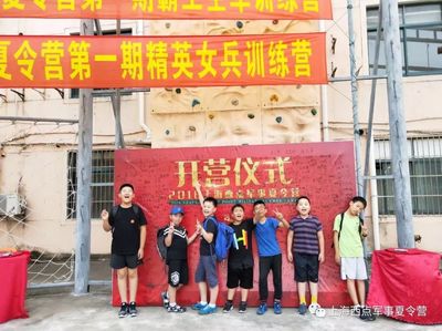 训练营名字大全