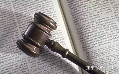 民事诉讼保全规定