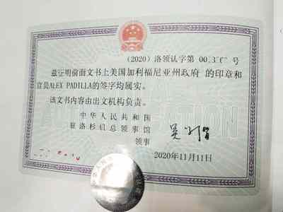 房屋委托书需要公证吗