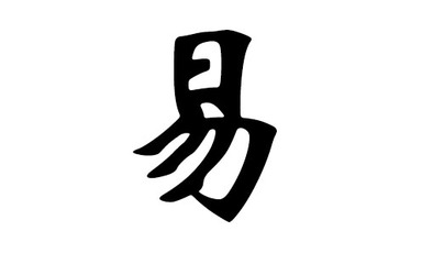 易姓起名