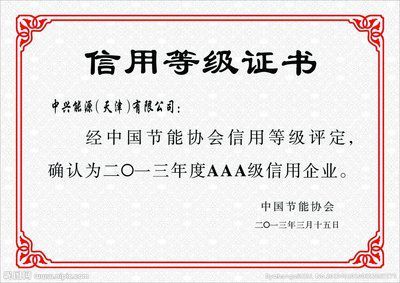 广发信用卡被停用怎么办