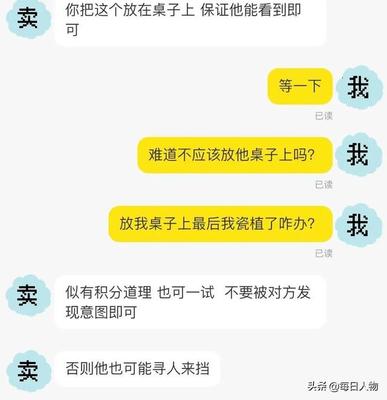 网上批八字