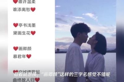 情侣网名好听的