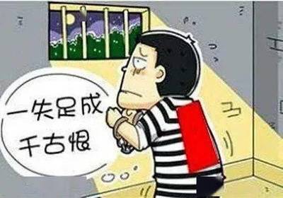 追究刑事责任