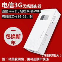 什么是16wifi