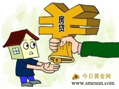 有贷款可以办房贷吗