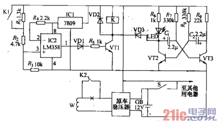 跨骑摩托车电路