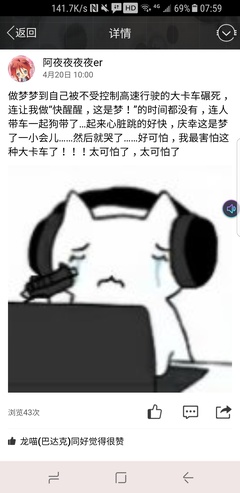 梦见自己已经死了