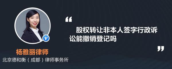 合同非本人签字有效吗