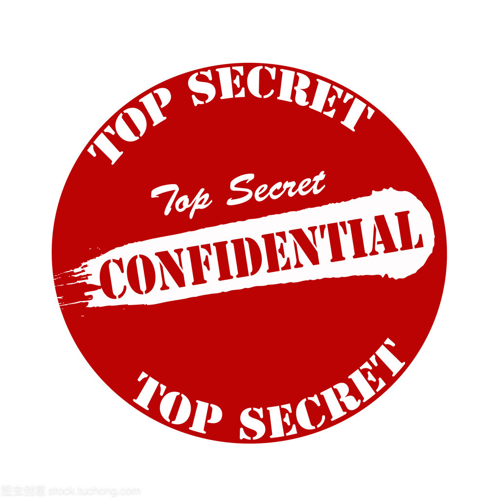 confidential和secret哪个等级高