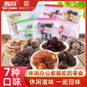孕妇能吃九制话梅吗