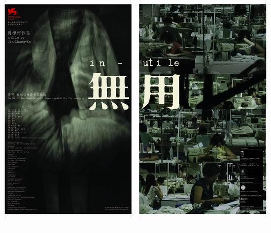 资讯配图