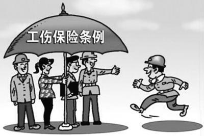 工伤怎么认定几级伤残