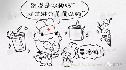 一岁半能喝酸奶吗