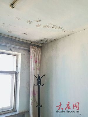 房屋漏水赔偿