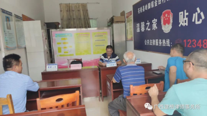 农村土地律师咨询