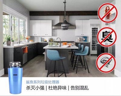 厨余垃圾处理器返臭