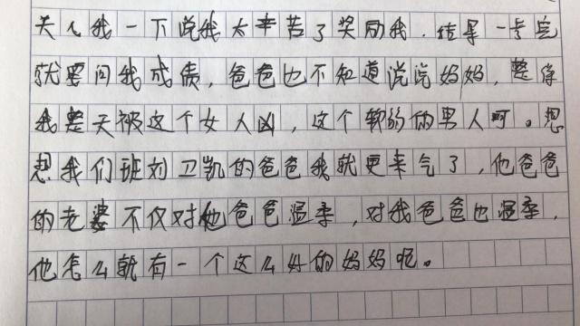 日记名字大全