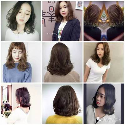 2017流行女士发型