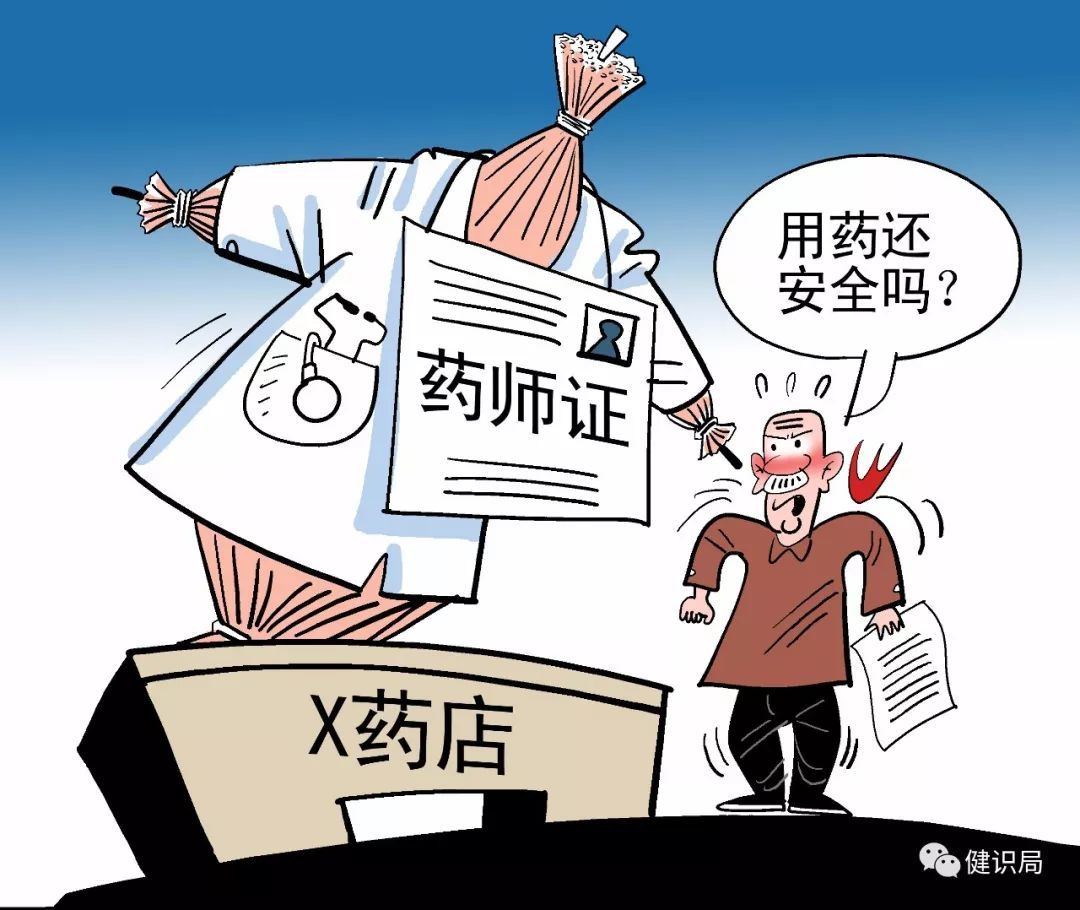 吊销与撤销的区别