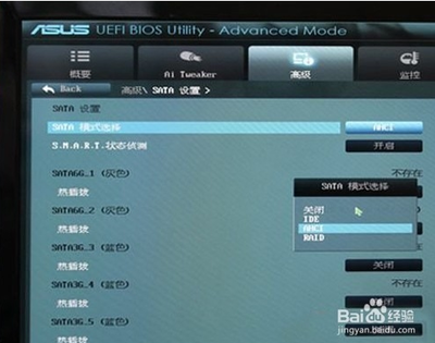 ahci怎么设置