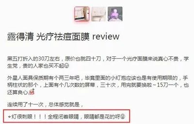 露得清面膜仪怎么用