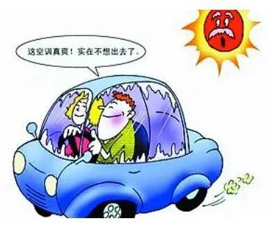 汽车空调异味怎么处理