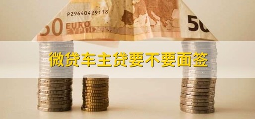 小额贷款一万