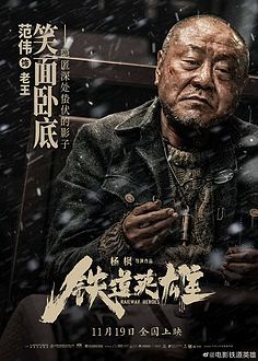 庄园谜案