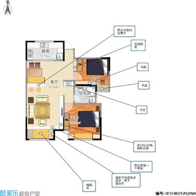 厨房门对卧室门化解图