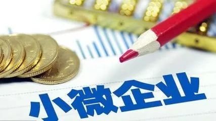 担保贷款企业