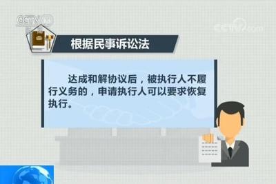 执行担保最新司法解释