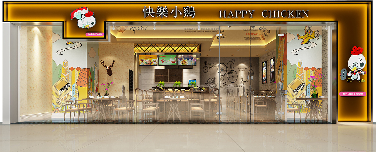 店铺门头设计