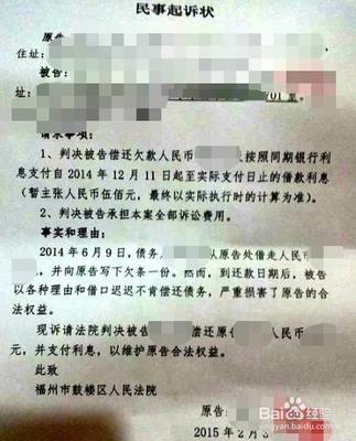 起诉不知道被告住址