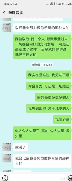 与学生关系怎么写