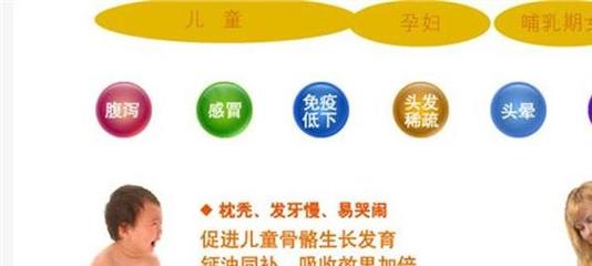 四个月宝宝缺钙吃什么