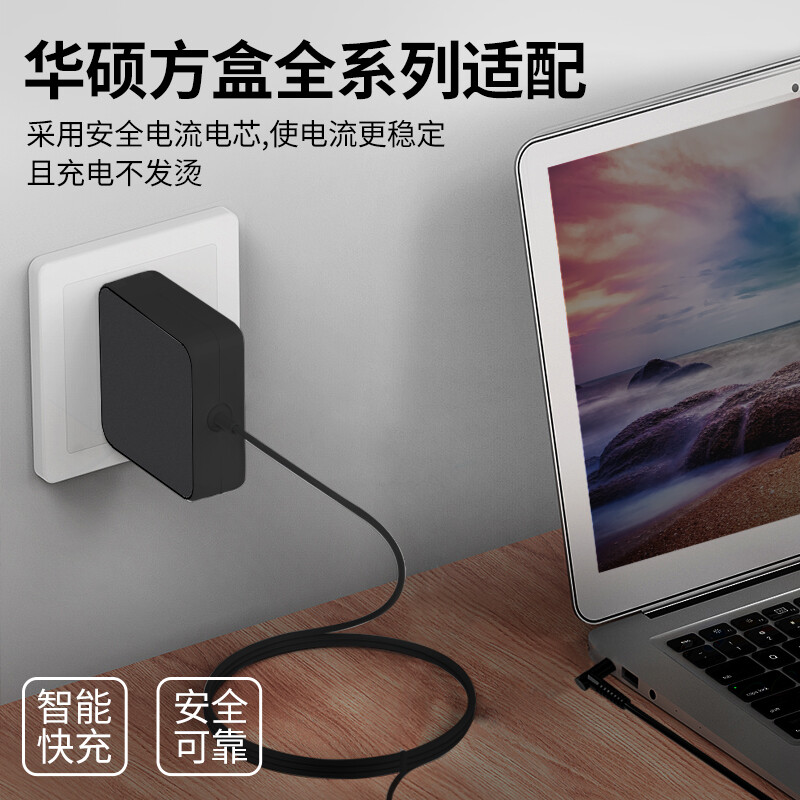 可靠电脑电源